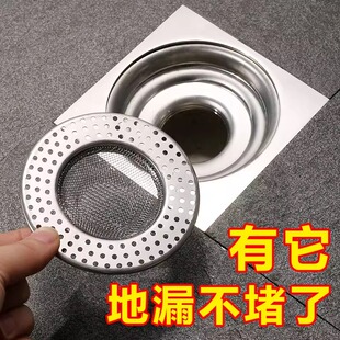 不锈钢下水道过滤网厕所卫生间地漏网地塞淋浴房毛发防堵塞神器