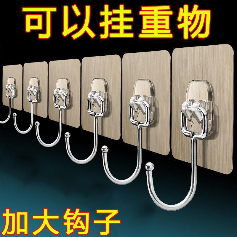 强力无痕免打孔承重透明粘钩