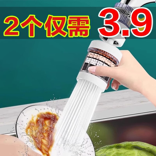 水龙头延伸过滤器通用厨房净水神器家用自来水通用净化花洒防溅嘴