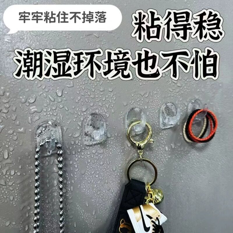 无痕迷你小挂钩家用强力承重粘胶钩子免打孔厨房粘钩门后吸盘挂钩