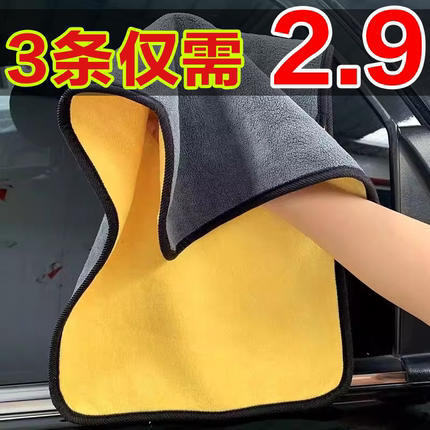 擦车专用毛巾加厚超强吸水不掉毛不留痕汽车清洁洗车店擦玻璃抹布