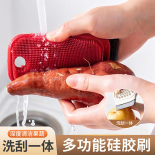 清洁刷果蔬洗土豆蔬菜水果神器可弯曲多功能清洗锅具砧板厨房刷子