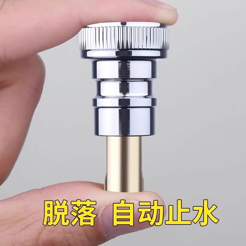 洗衣机水龙头水咀嘴防脱落自动止水阀防漏水洗衣机进水管46分接头