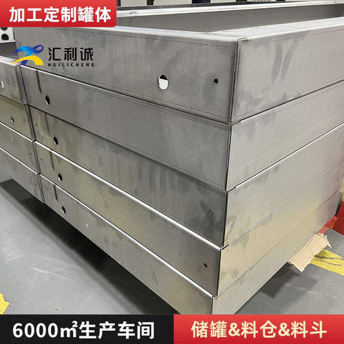 工业车间物料不锈钢储料铁箱厨房油水分离隔油池污水池钣金加工