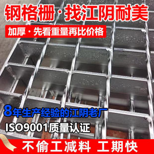 不锈钢格栅插接重型化工厂平台走道热镀锌钢格板地沟盖板防滑防锈