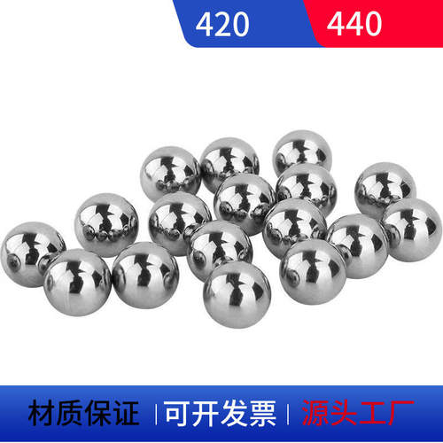 420不锈钢球精密防腐不锈钢珠420c实心轴承滚珠特价3到50mmG10