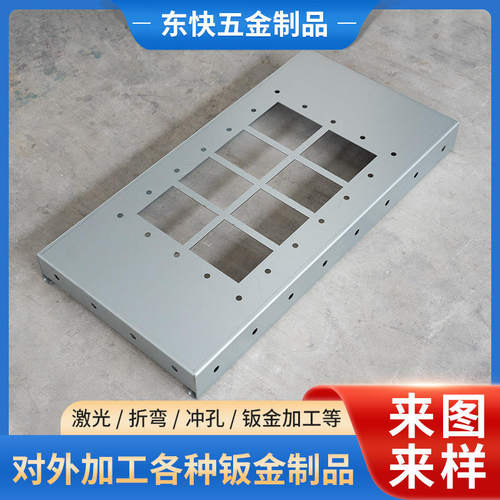 镀锌板激光切割钣金加工 仪器机柜外壳电镀 折弯机箱外壳钣金加工