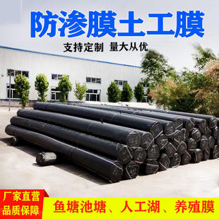 定制hdpe土工膜养猪场黑膜及沼气池垃圾填埋水池养殖鱼塘防渗膜