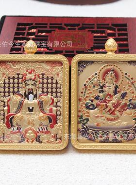 龙五爷唐卡吊坠黄铜鎏金五爷八大守护神双面立体唐卡吊坠挂件坠子