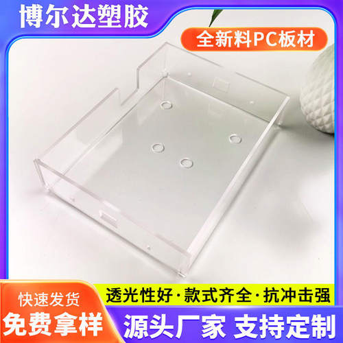 昆山厂家供应阳光房PC透明实心阳光板材 pc耐力板折弯雕刻打孔