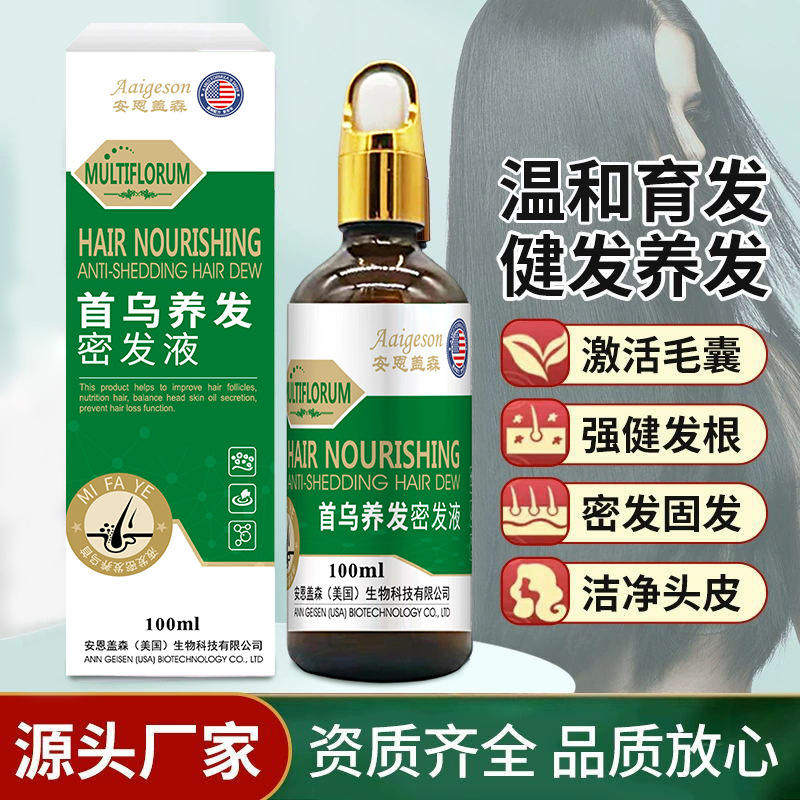 首乌养发防脱育发露100ml/洗发水