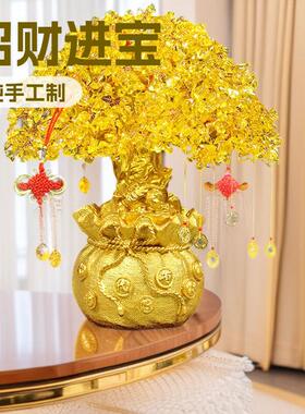 黄水晶摇钱树摆件风水招财树装饰工艺品家居摆设招财摆件