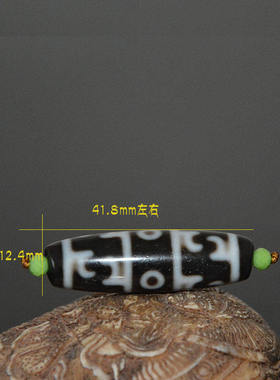 藏式法器三眼天珠黑白色高油天然正品