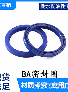 车削液压油缸密封圈UN40*51*7加强型密封件加O型圈油封大全尺