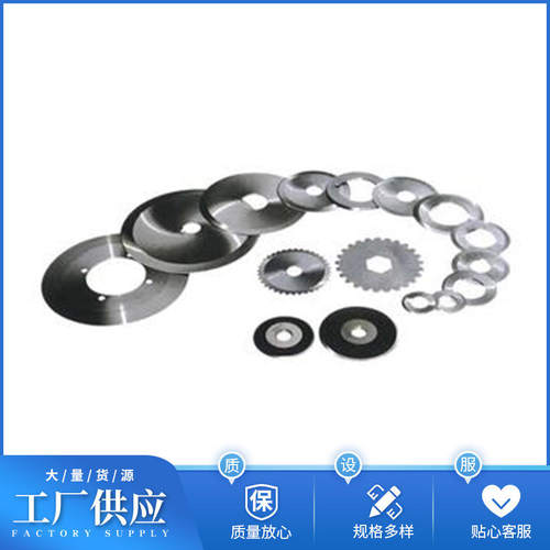 纺织机械刀片 五金工具配件平圆刀用于橡胶行业齿形现割机用刀片