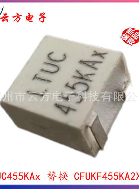 厂家直供 CFUKF455KA2X-R0 LTUC455KAx 3脚贴面压电陶瓷滤波器
