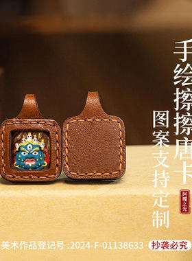 手绘唐卡吊坠黄财五爷大黑天绿度母扎基拉姆皮壳手绘擦擦唐卡
