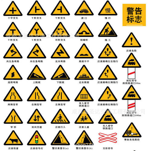 交通标志路牌指示牌人行道警告限速道路立杆消防工地反光厂家