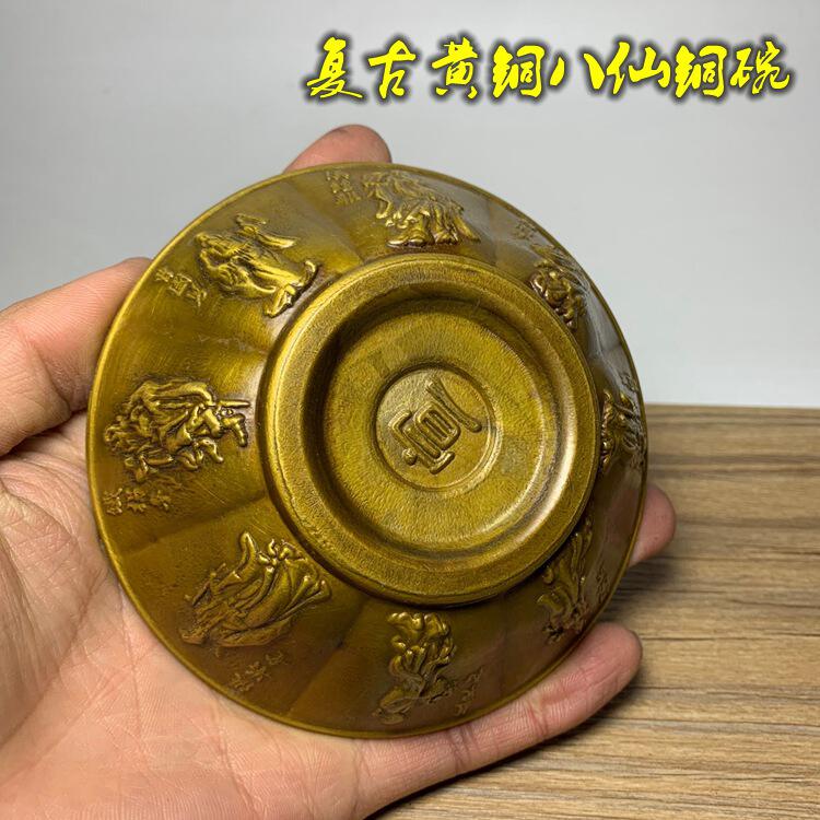 碟子铜器杂项收藏仿古老黄铜宣字