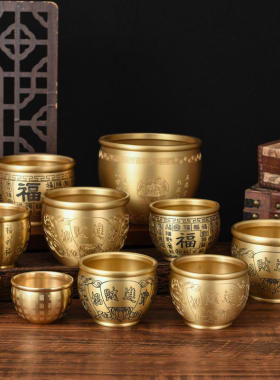 黄铜百福 酒杯大号米缸聚财中式书房办公桌创意摆件装饰礼品