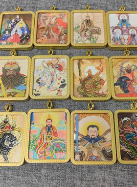 半手绘描金款道家唐卡文昌帝君太乙天尊雷祖赵公明唐卡吊坠送挂绳