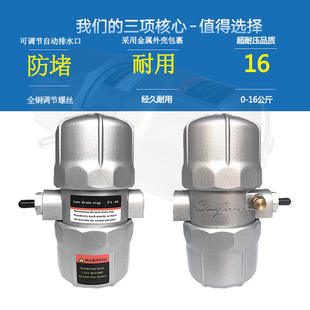 原PA 气动式 68自动排水阀冷干机末端防堵全气动储气罐自动排水器