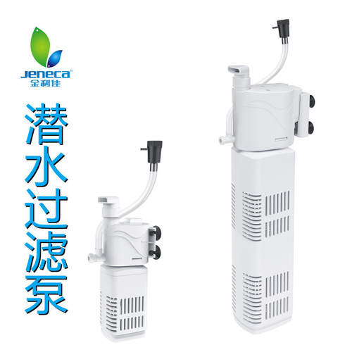 金利佳JENECA过滤器三合一过滤设备水族箱静音潜水泵增氧过滤
