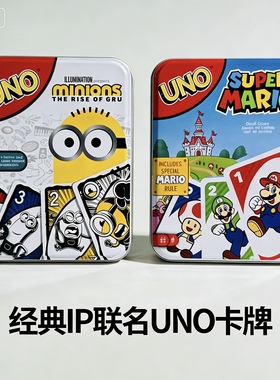 欢乐优诺纸牌uno皮卡丘铁盒我的世界游戏聚会友尽桌游卡牌游戏