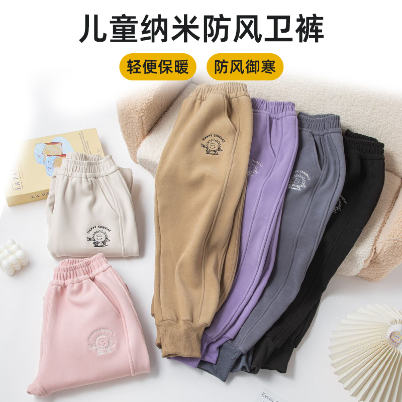 儿童秋冬休闲裤加绒加厚大t童防风裤子男童女童冬季束脚保暖运动