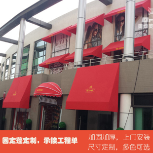定制武汉户外雨蓬厂家梯形棚商业街门头蓬雨O棚固定篷电伸缩遮阳