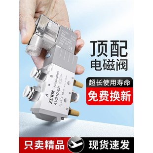 08电磁电阀气动y控制阀24V气阀电子阀220v阀组换向阀 电磁阀4V210