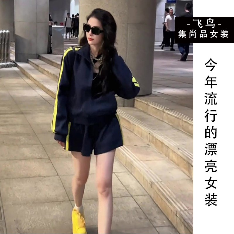 春季女装2025新款套装韩系时尚休闲设计感开衫Q卫衣外套短裤两件