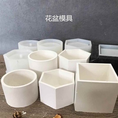 磨具造型水e泥模具制品磨盘大全花盆硅胶diy手工制作石膏涂鸦各种