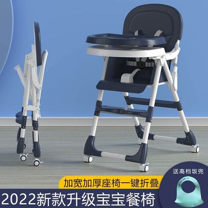 宝宝推车餐椅二合一婴儿家用防侧翻家用安K全防摔可折叠儿童 两用