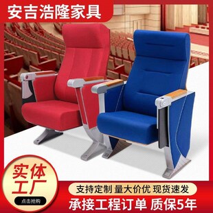 带写字板电影院X会议室连排椅 礼堂椅排椅阶梯教室报告厅坐椅