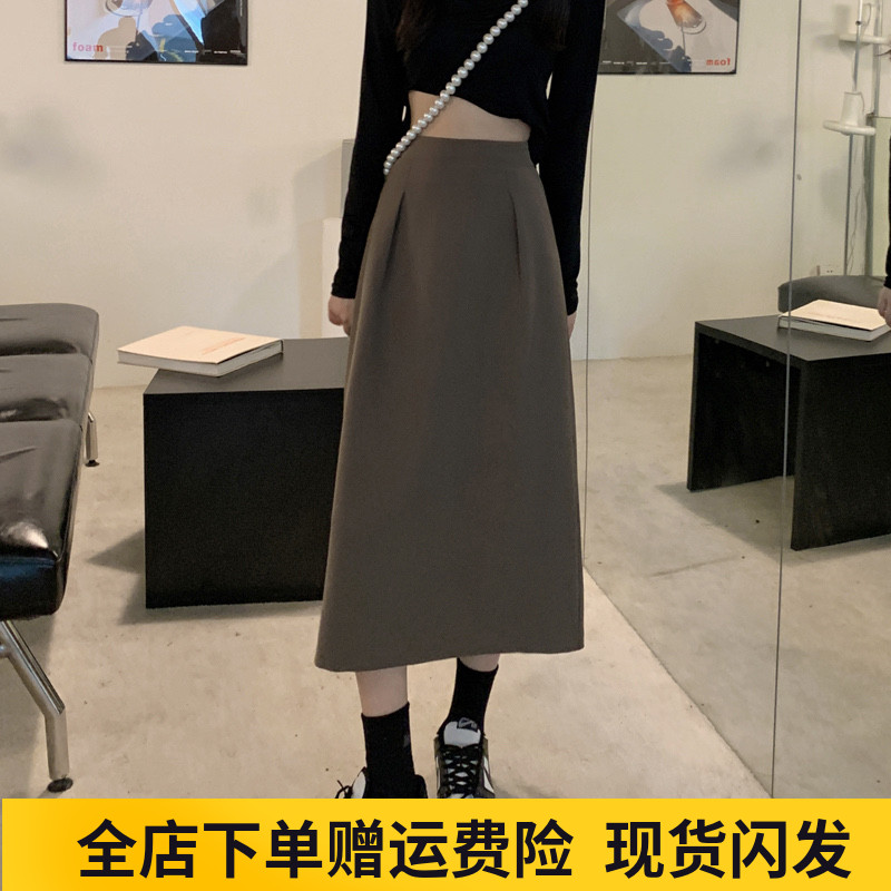 咖色中长款半身裙女秋冬高腰a字宽松西装裙M大码遮胯垂感韩版长裙