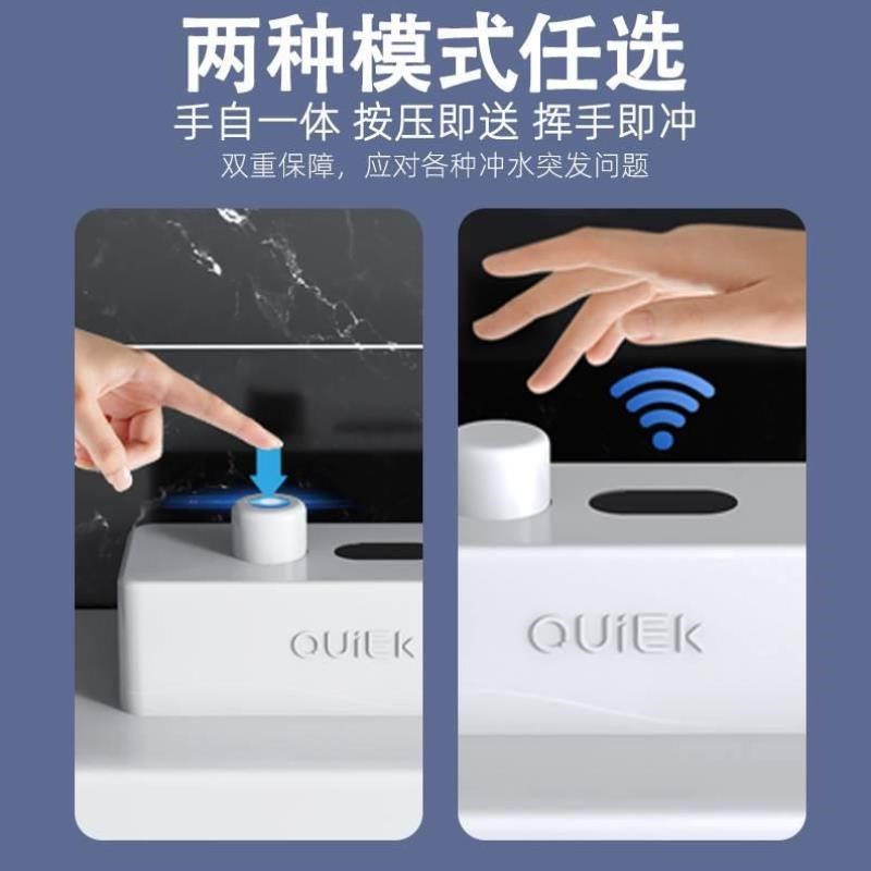 马桶智能感应冲水按钮公用厕所蹲坐便器J红外线自动冲水器免零接