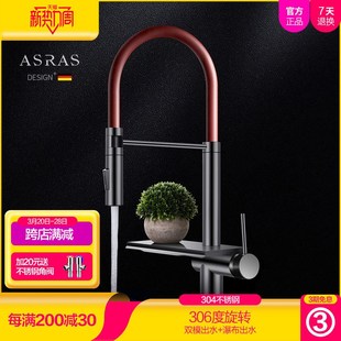 阿萨斯家用e厨房水槽瀑布冷热304纳米水龙头枪黑色洗菜盆抽拉龙头