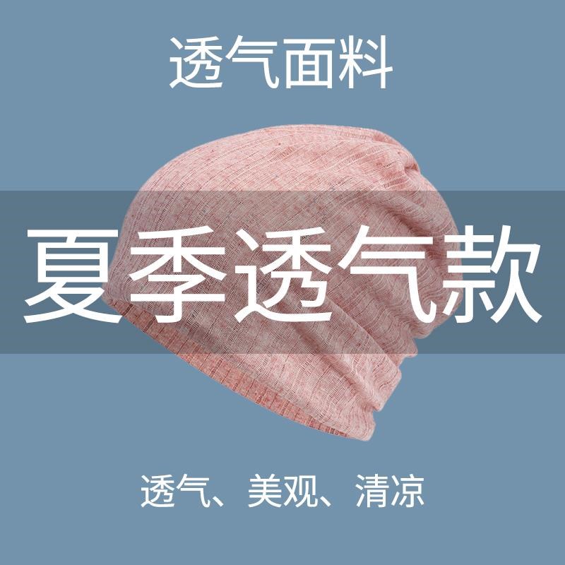 月子帽子产后f春夏季薄款孕妇防风透气大头围头巾帽空调睡帽包头