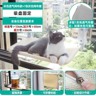 通用猫咪晒太阳神器玻璃挂床W猫床宠物用 猫吊床窗户吸盘猫窝四季