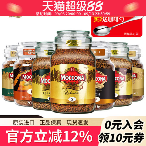 摩可纳咖啡冻干咖啡无糖