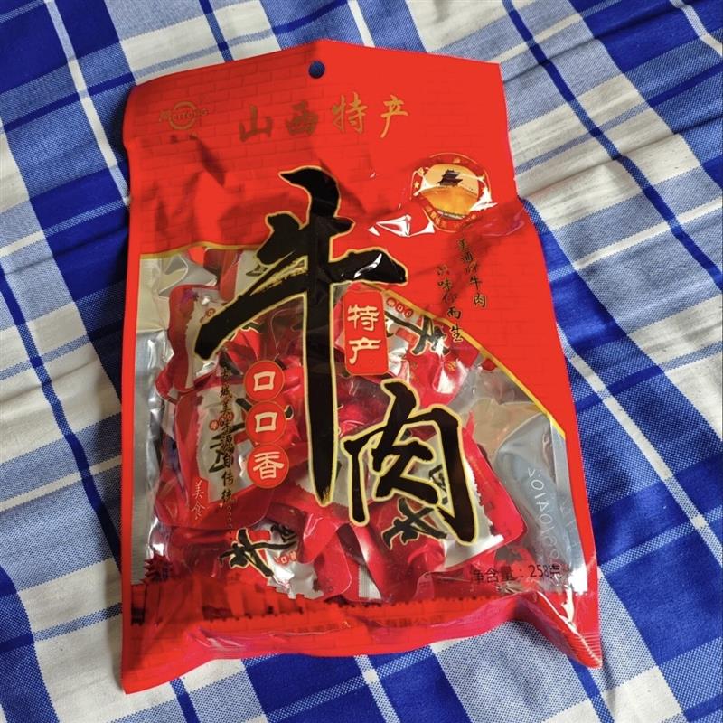 山西平遥特产牛肉258g口口香小包装代餐即食零食独立包装