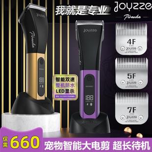 美国JOYZZE宠物电推剪猫咪狗狗美容留毛无线大电剪留毛剃毛器剃刀