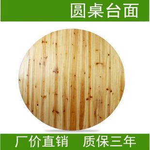 圆桌面加转盘圆桌面大餐桌20人折叠简易农家酒店饭桌饭店包厢饭馆