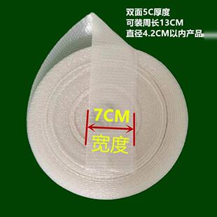 加长款气泡袋7CM长条泡泡袋卷筒袋子直筒泡棉袋加长珍珠棉卷料袋