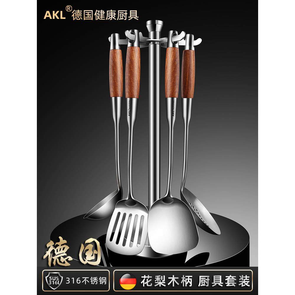 加厚316不锈钢锅铲家用木柄防烫炒菜铲子煎铲汤勺漏勺厨具套装,厨房/烹饪用具,锅铲,淘宝优惠券,粉丝福利购,淘宝优惠卷