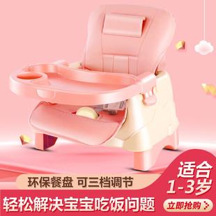 婴儿椅多功能学坐餐桌可滑行椅 宝宝餐椅儿童吃饭座椅可折叠便捷式
