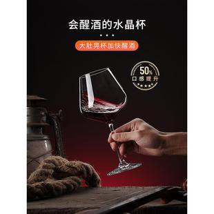 大号勃艮第红酒杯套装 葡萄醒酒器高脚杯6只 高档奢华水晶杯子欧式