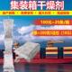 100元 干燥 干燥剂工业货柜海运防潮剂环保干 =20条1000克集装 箱干