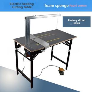 高功率可调温度泡沫切割机低密度海绵珍珠棉挤塑板切割机泡沫切割